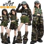 迷彩柄 韓国 k-pop HIPHOP セットアップ キッズ ダン