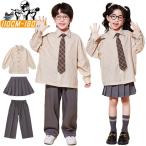 jazz キッズ ダンス衣装 ストライプ柄 シャツ スカー