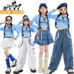 jazz キッズ ダンス衣装 トップス デニム スカート カーゴパンツ 韓国 K-POP HIPHOP 女の子 子供服 おしゃれ かっこいい 舞台 演出 練習 レッスン 普段着