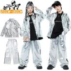 jazz キッズ ダンス衣装 シルバー 光沢 パンツセット カーゴパンツ セットアップ 韓国 K-POP 女の子 男の子 子供服 おしゃれ 舞台 演出 練習 レッスン 普通着