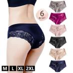 ショーツ レディース 【6枚組】 シームレス 可愛い ビキニ セクシー レース 下着 高通気性 伸縮性 パンツ 女性用 蒸れない パンティー 美尻 優しい肌触り