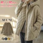 中綿ジャケット レディース フード付き ダウンジャケット コート アウター ジャケット 秋 冬 防寒対策 あったか 軽量 大きいサイズ ゆったり 厚手 暖かい 通勤