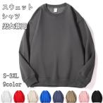  тренировочный мужской большой размер тонкий футболка длинный рукав тянуть over большой Silhouette одноцветный Корея модный мягкий свободно весна осень-зима 