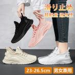 手を使わずに履ける靴！ランニングシューズ レディース スニーカー 幅広 運動靴 軽量 厚底 滑り止め 初心者 疲れない おしゃれ 40代 50代 60代 普段 歩きやすい