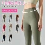  спорт леггинсы йога леггинсы йога брюки йога одежда пилатес одежда спорт одежда женский тренировка одежда ze расческа - Mix 