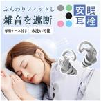  уголок штекер сон для совершенно . звук шум отмена кольцо уголок штекер храп меры уголок .... дешево . товары year штекер шум меры шум снижение 35dB.. protection iya chip 