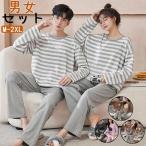 ショッピングクールネック パジャマ メンズ レディース 首丸 クールネック 綿 男性用 女性用 長袖 長ズボン 上下セット 男女セット 紳士 春秋 部屋着 ルームウェア