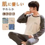 パジャマ ポリエステル メンズ クールネック パターン 男性用 上下セット 長袖 長ズボン ロング丈 上下セット 紳士 春秋 薄手 春涼対応 部屋着 ルームウェア
