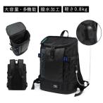 超軽量 リュック メンズ バックパック 撥水  軽さ0.8kg ・疲れにくいクッション性 ・USB対応 ・撥水性素材 多機能 バックパック 出張 アウトドア 旅行