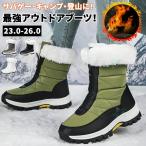  боты снегоступы женский девочка сапоги водонепроницаемый защищающий от холода . скользить скользить . нет зимний casual хлопок обувь снег обувь гарантия . winter обувь выдерживающий износ толщина низ - ikatto 