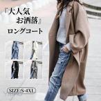  пальто осень-зима женский пальто осень пальто осень-зима длинное пальто женский внешний Пальто Честерфилд over пальто взрослый пальто ходить на работу посещение школы длинный длина свободно 