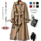  пальто тренчкот женский пальто to ключ весна осень Basic длинный длина большой размер мама ходить на работу посещение школы ... формальный красивый .20 плата 30 плата 40 плата 50 плата 