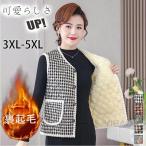 裏起毛ボアベストベストジャケットノ...