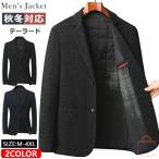  бизнес пальто мужской жакет tailored jacket осень-зима с хлопком жакет офис casual одиночный 2. кнопка блейзер костюм жакет блузон 