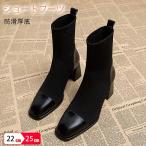 レディースブーツ ショートブーツ ソックスブーツ ストレッチ素材  ポインテッドトゥ ショート丈  春秋冬 ストレッチソックスブーツ  太ヒールニットブーツ