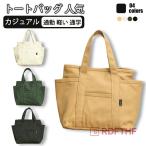  сумка большая вместимость большая сумка "мамина сумка" парусина довольно большой ткань хлопок эко-сумка beji сумка mother z задний мама сумка простой плечо бесплатная доставка 