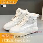 スノーブーツ レディース ムートン スニーカー ブーツ 裏起毛 冬 滑らない ブーツ ショートブーツ 防寒 防水 ムートンブーツ ショート ソートブーツ 可愛い 暖か