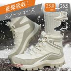 スノーシューズ スノーブーツ レディース メンズ ボアブーツ スニーカー 滑らない ウィンターブーツ 通学 完全防水 キッズ 黒 マラソンシューズ 大人用 耐磨耗