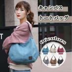 トートバッグレディースマザーズバッ...