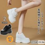 厚底 スニーカー 身長up レディース インヒールスニーカー ウォーキングシューズ ヒールアップ 厚底靴 ダイエットスニーカー PUレザー カジュアル 大きいサイズ