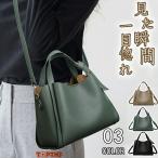 ショルダーバッグ レディース 斜めがけ 大人 上品 2WAY バッグ PUレザー 斜めがけバッグ 小さめ しっかり自立する 軽量 シンプル かわいい 入学 卒業 30代 40代
