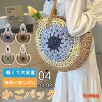 トートバッグ レディース 軽量 かごバッグ トート ファスナー付き 浴衣バッグ カゴバッグ ストローバッグ おしゃれ 丸型 夏カバン 夏祭り お盆 トート 女子 軽い