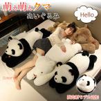 ku. мягкая игрушка очень большой Bear большой медведь плюшевый мишка симпатичный .... Dakimakura рука .. удобный популярный нежный медведь фотосъемка инструмент медведь. мягкая игрушка ребенок день рождения 120cm