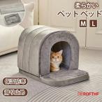  кошка bed домашнее животное bed ... купол type коврик домашнее животное house домашнее животное собака кошка подушка futon покрывало собака для подушка теплый .
