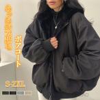 ボアコート レディース アウター ブルゾン リバーシブル ボア キルティング  フード もこもこ ふわふわ フリース 大きいサイズ 冬 カジュアル コート