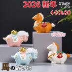 馬 置物 金運 干支 2026年 かわいい 午 置物 おしゃれ うま ホース 正月飾り 樹脂 縁起物 午年マスコット 玄関飾り インテリア オブジェ 正月 プレゼント ギフト
