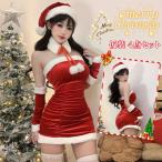 サンタ コスプレ コス サンタコス かわいい 可愛い スカート レディース レディス コスチューム グッズ トップス サンタコスプレ シャ クリスマス