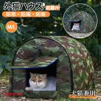  домашнее животное house вне кошка house наружный защищающий от холода водонепроницаемый . хорошо кошка эвакуация место кошка house кошка маленький магазин наружный . хорошо собака складной кошка сопутствующие товары собака кошка двоякое применение house . способ теплоизоляция 