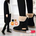 ムートンブーツ レディース 滑らない スノーブーツ ロングブーツ 着痩せ ふわふわ かわいい オシャレ 足が疲れない プレゼント 脚長 美脚 細見え