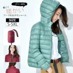  супер-легкий пуховик с капюшоном . женский пальто пуховик внешний теплый сумка имеется тонкий легкий poketabru теплый подарок подарок 