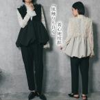 ベスト ジレ チュール チュールベスト レディース トップス  重ね着 Vネック 切り替え レイヤード 体型カバー 大人可愛い 通勤 春 夏 秋 冬