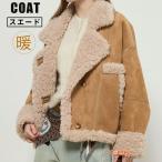  мутоновое пальто женский котороткое пальто искусственный мутон мутон боа жакет замша замша внешний обратная сторона ворсистый длинный рукав 