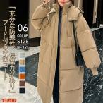 ロングコート ベンチコート ロングダウンコートレディース 冬 大きいサイズ ベンチコート フード付き 中綿コート キルティングコート ダウンジャケット ゆったり