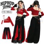 キッズ ダンス 衣装 ヒップホップ ガールズ セットアップ へそ出し ワンショルダー 赤 黒 ダンス衣装 かっこいい 発表会 練習着 ステージ衣装 アイドル 団体服