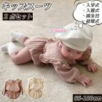 [2 позиций комплект ]ins способ детская одежда baby выставить baby комплект девочка новорожденный верх и низ в комплекте tops оборка воротник весна лето осень младенец baby одежда празднование рождения "Семь, пять, три" 