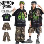 黒 黄 迷彩柄 ベスト パンツ 炎柄 Tシャツ ダンスウェア キッズダンス 演出服 派手 HIPHOP衣装 舞台服 ヒップホップ 練習着 かっこいい 韓国風 女の子 男の子