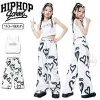 白 ジャズダンス 女の子 タンクトップ へそ出し ハート柄 ロングパンツ キッズダンス衣装 ヒップホップ 演出服 セットアップ 子供 チアダンス k-pop衣装 jazz