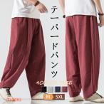  конические брюки брюки мужской легкий брюки хлопок лен способ весна лето тонкий удобный вентиляция длинные брюки gya The - широкий брюки распорка брюки свободно брюки 