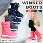 スノーブーツ キッズ 子供 女の子 男の子 ボアブーツ あたっか 裏起毛 防寒シューズ 暖かい 撥水 寒さ対策 雪遊び 冬 雪用ブーツ ジュニア 学生 オシャレ