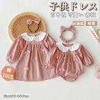  baby детский комбинезон лента для волос имеется ребенок одежда девочка Kids One-piece лента оборка One-piece сестры ... девочка хлопок 100% модный сестры ссылка детский комбинезон 
