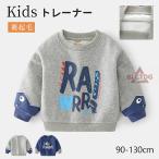  футболка Kids мужчина ребенок одежда . ворсистый большой Silhouette тянуть over длинный рукав ... Junior Корея ... мужчина часть магазин надеты пижама спортивная форма спортивная форма хлопок 