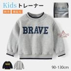  футболка Kids мужчина . ворсистый большой Silhouette тянуть over длинный рукав ... Junior Корея ... часть магазин надеты пижама спортивная форма спортивная форма хлопок осень-зима ребенок одежда 