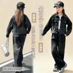 ダンス 衣装 キッズ デニム セットアップ 上下セット 