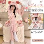 パジャマ レディース 冬 ルームウェア  ガウン ロングパンツ もこもこ リラッ 寝間着 オシヤレ お祝い 設定の転選ゼント 長袖 暖かい 柔らかい