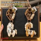 [ можно выбрать 2 позиций комплект ] лошадь сумка очарование брелок для ключа ручная работа очарование лошадь 2026 год . главный .. животное сумка лошадь симпатичный ... очарование цепочка для ключей смешанные товары 