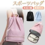  Jim сумка бассейн сумка фитнес сумка спорт сумка мужской женский большая вместимость водонепроницаемый легкий .. разделение обувь место хранения обувь место хранения имеется простой спорт Jim для 